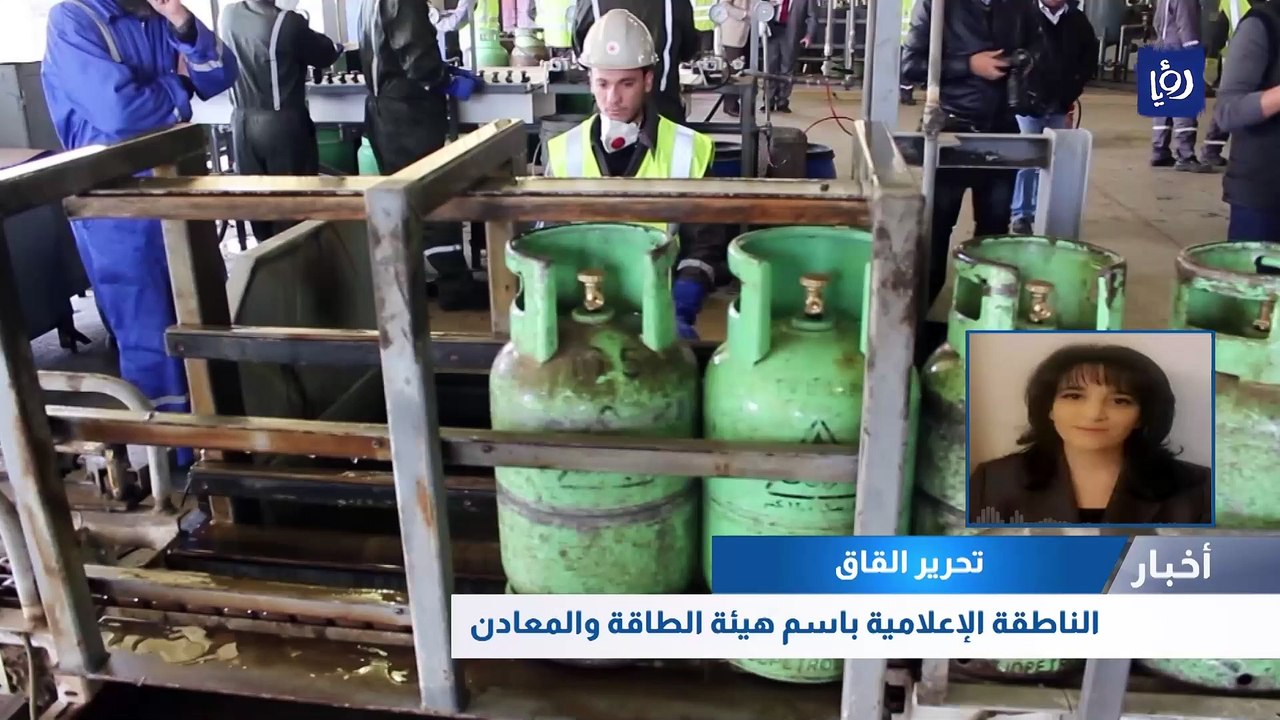 هيئة تنظيم الطاقة: جولات رقابية مكثفة على محطات...