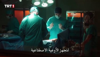 مسلسل طبيب البلدة الحلقة 30 كاملة مترجمة قسم 3