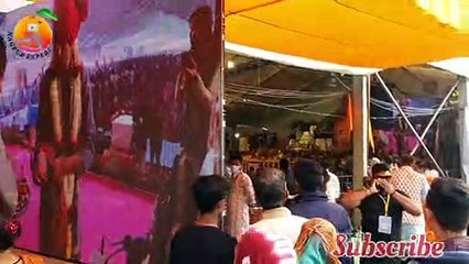 बागेश्वर धाम की राम कथा नागपुर में ||