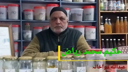 Aulaad k liye ye Nuskha: Asaan Aur Faydemand| Hakim Mohammed Riyaz