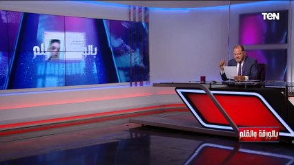 الديهي عن ضبط منشأة وهمية تقبل طلاب الثانوية بمجموع 51%: في فوضى في هذا القطاع ومش أي حد يمنح شهادة