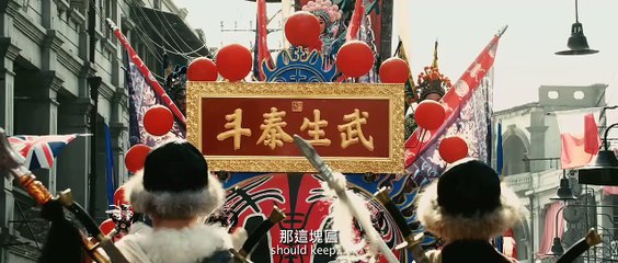 My Kingdom Bande-annonce (EN)