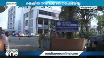 തിരുവനന്തപുരം റീജിയണൽ ക്യാൻസർ സെന്ററിലെ ഏക MRI സ്‌കാനിങ്ങ് മെഷീൻ തകരാറിലായിട്ട് ഒരു മാസം