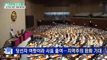 [여의도풍향계] '선거제 개편' 여야 새해 화두로…'대립의 정치' 출구 찾을까