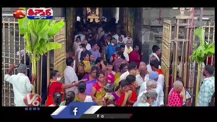 Video herunterladen: TTD Increased Room Rents in Tirumala _ V6 Teenmaar (1)