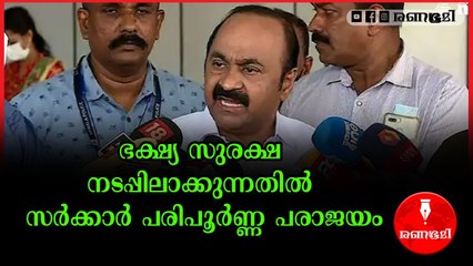 ദേശീയ ഭക്ഷ്യസുരക്ഷാ സൂചികയില്‍ ഒന്നാം സ്ഥാനത്തായിരുന്ന കേരളം ഇപ്പോൾ ആറാം സ്ഥാനത്ത്