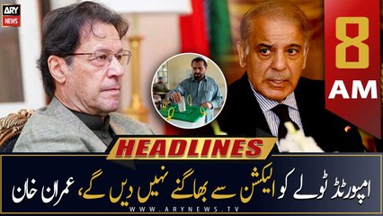 ARY News Prime Time Headlines | 8 AM | 8th January 2023