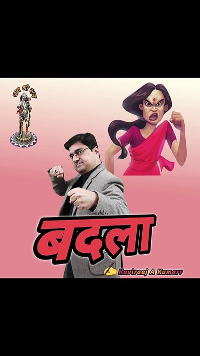 Badla