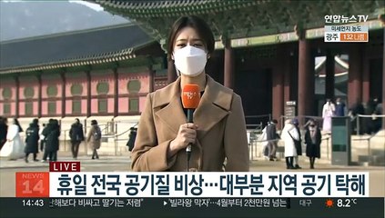 [날씨] 황사에 고농도 미세먼지까지…전국 공기질 나쁨