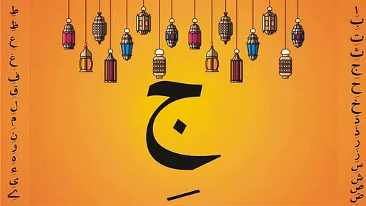 Lesson 3, Arabic Alphabets, for Absolute beginners, Learn Quran, Reading, with Tajweed,Harkat Zer