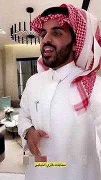 جولة في منزل غازي الذيابي الفخم في الرياض