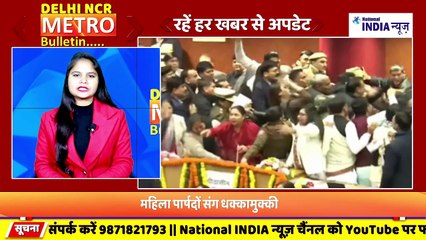 DELHI NCR METRO BULLETIN