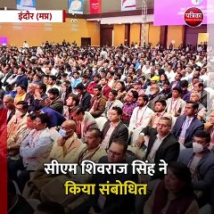 इंदौर (मप्र): प्रवासी भारतीय सम्मेलन शुरू