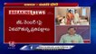 Janasena Chief Pawan Kalyan Meets Chandrababu Naidu Over AP Politics | V6 News