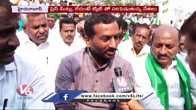 Internal Clash Issue Continues In Congress _ Senior Leaders vs Migrant Leaders _ V6 News (1)
