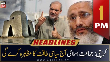 ARY News Headlines | 1 PM | 8th January 2023