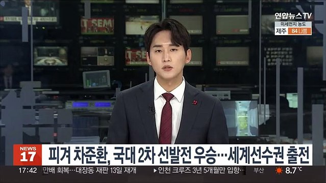 피겨 차준환, 국대 2차 선발전 우승…세계선수권 출전