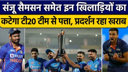 IND vs SL: कई खिलाड़ियों का कटेगा T20 Team से पत्ता, प्रदर्शन रहा खराब | वनइंडिया हिंदी *Cricket