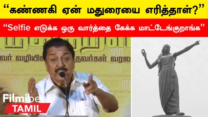 தமிழுக்கு ஞான நூல் திருக்குறள் - Sivakumar