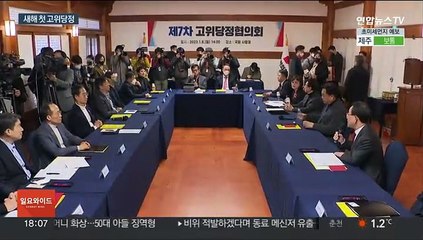 [녹취구성] 새해 첫 고위당정…"집권 2년차 성과내야"