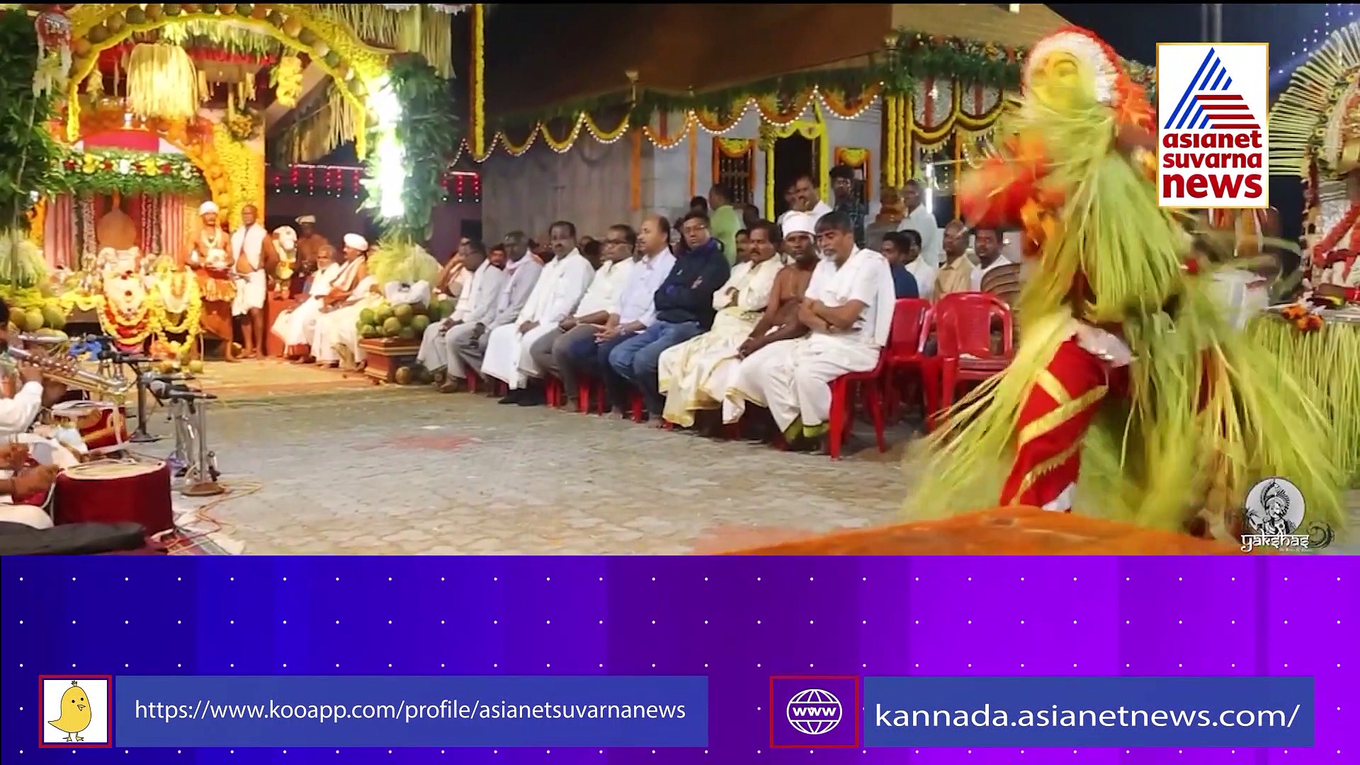 ಕೋರ್ಟ್‌ನಲ್ಲಿ ನೋಡಿಕೊಳ್ತೀನಿ ಅಂದವ ಸತ್ತು ಹೋದ:  ಇದು ರಿಯಲ್ 'ಕಾಂತಾರ' ಕತೆ 