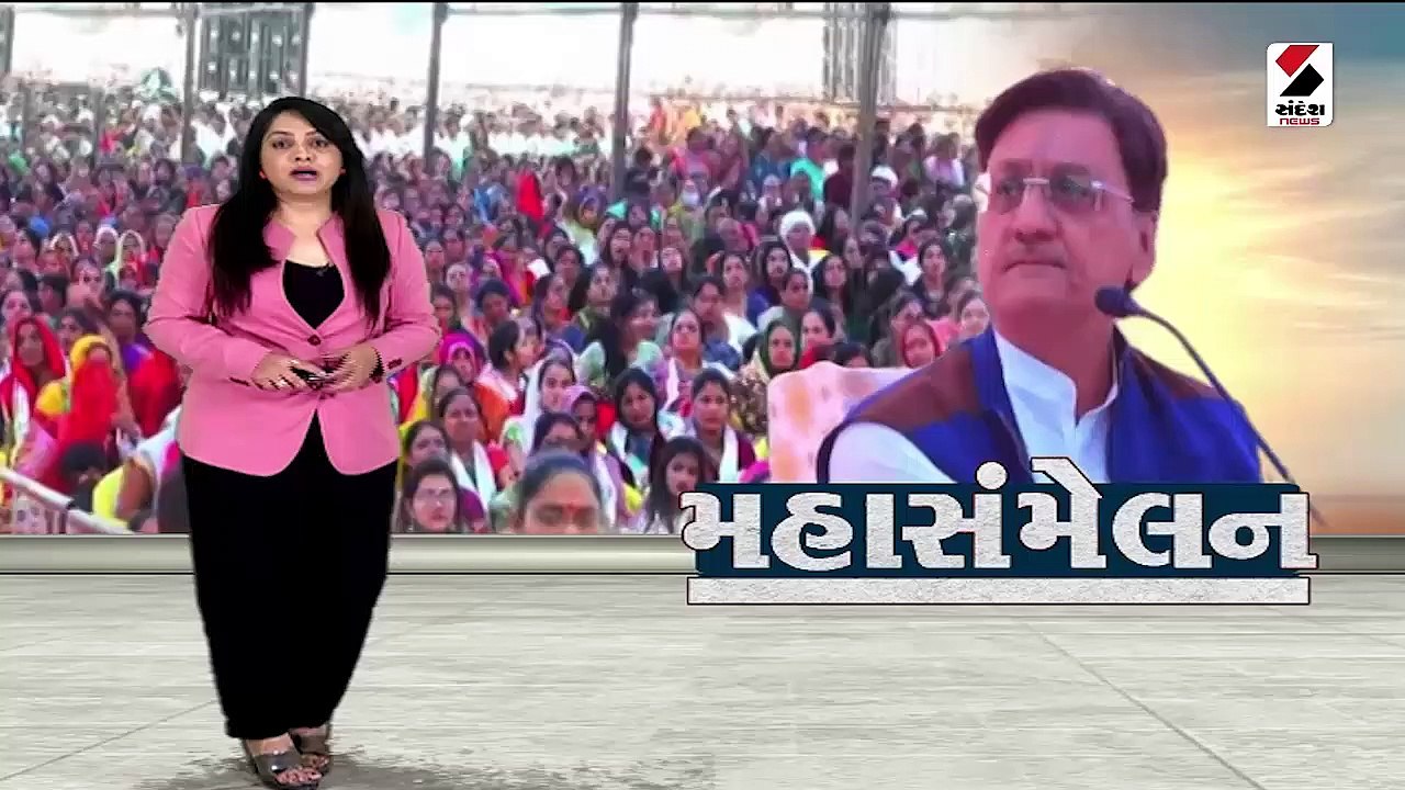 માણસામાં આંજણા ચૌધરી સમાજનું મહાસંમેલન, CM ભૂપેન્દ્ર પટેલ ઉપસ્થિત રહ્યા