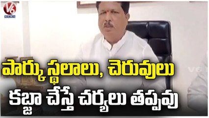 MLA Madhavaram Krishna Rao About School Issue In KPHB | Hyderabad | V6 News
