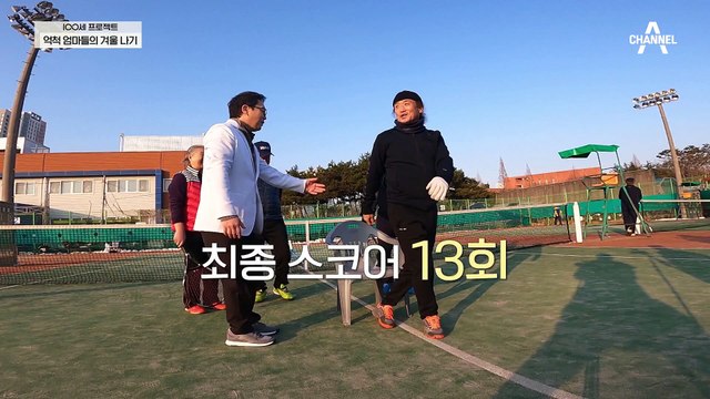 내 관절 나이는 얼마일까? ※관절 나이 자가 진단법※ 같이 해볼까요?