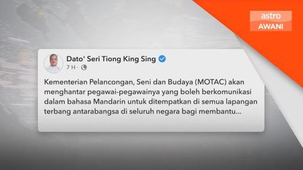 Pelancong China | Pegawai MOTAC fasih Mandarin ditempat di lapangan terbang