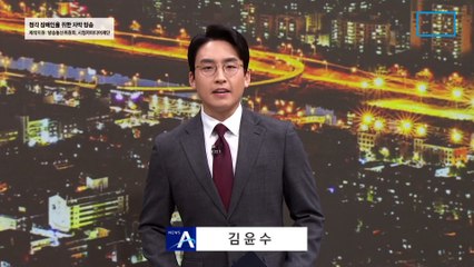 9일 임시국회 열지만…여야, ‘동상이몽’