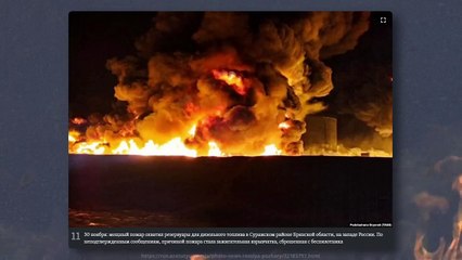 Как горит Россия. Пожары и поджоги после начала войны. Военкоматы, НПЗ, военные части