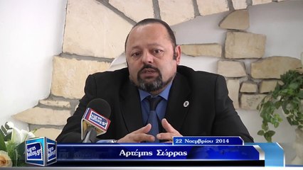 Αρτέμης Σώρρας - Συνέντευξη τύπου_2022 11 23_03 51 22_1_637