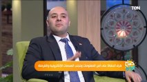 أفضل برامج لحماية تليفونك من الاختراق والتجسس 