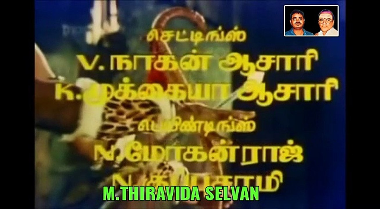 T M SOUNDARARAJAN LEGEND VOL 4239