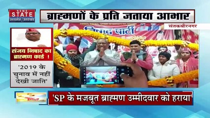 Kanjhawala Case : निधि को लेकर एक नया खुलासा, केस में आया नया मोड़...