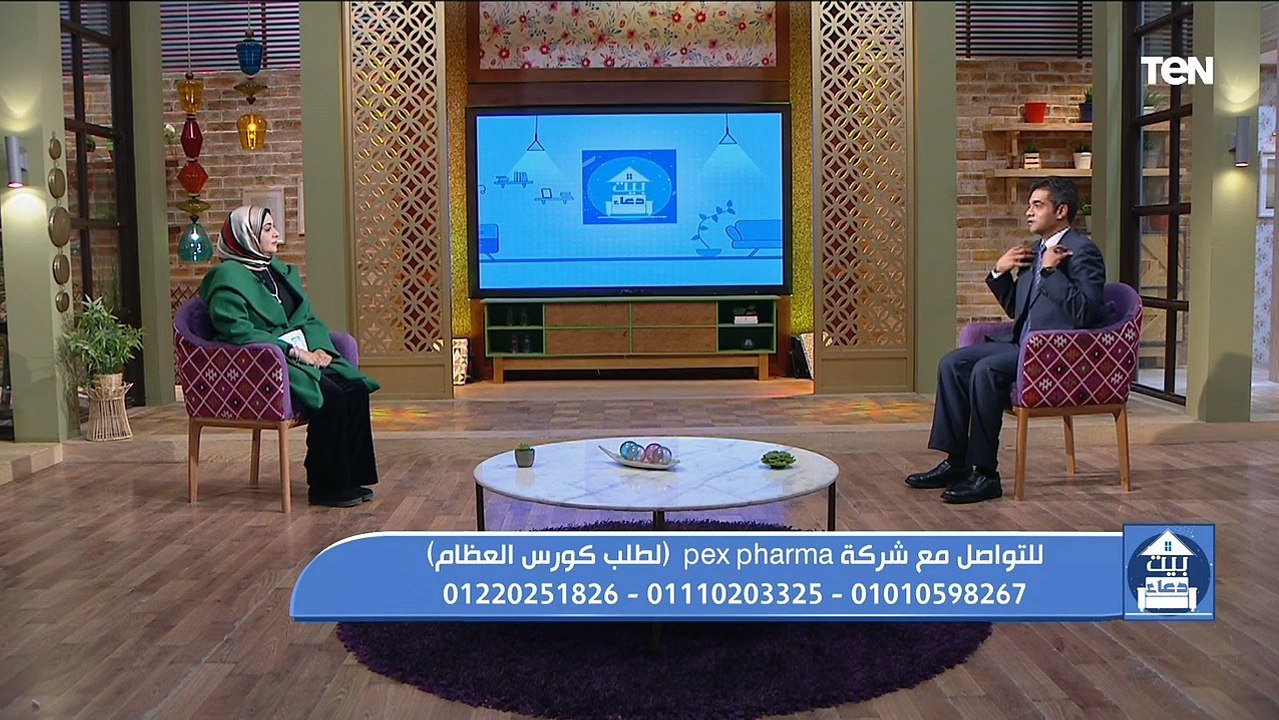 عادات خاطئة تسبب في الأم العظام والعمود الفقري...