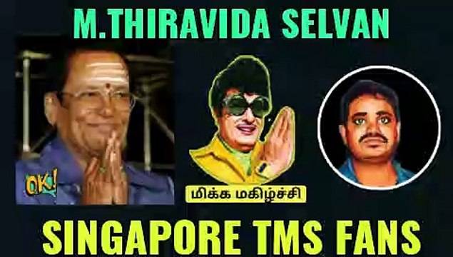 T M SOUNDARARAJAN LEGEND VOL 4246