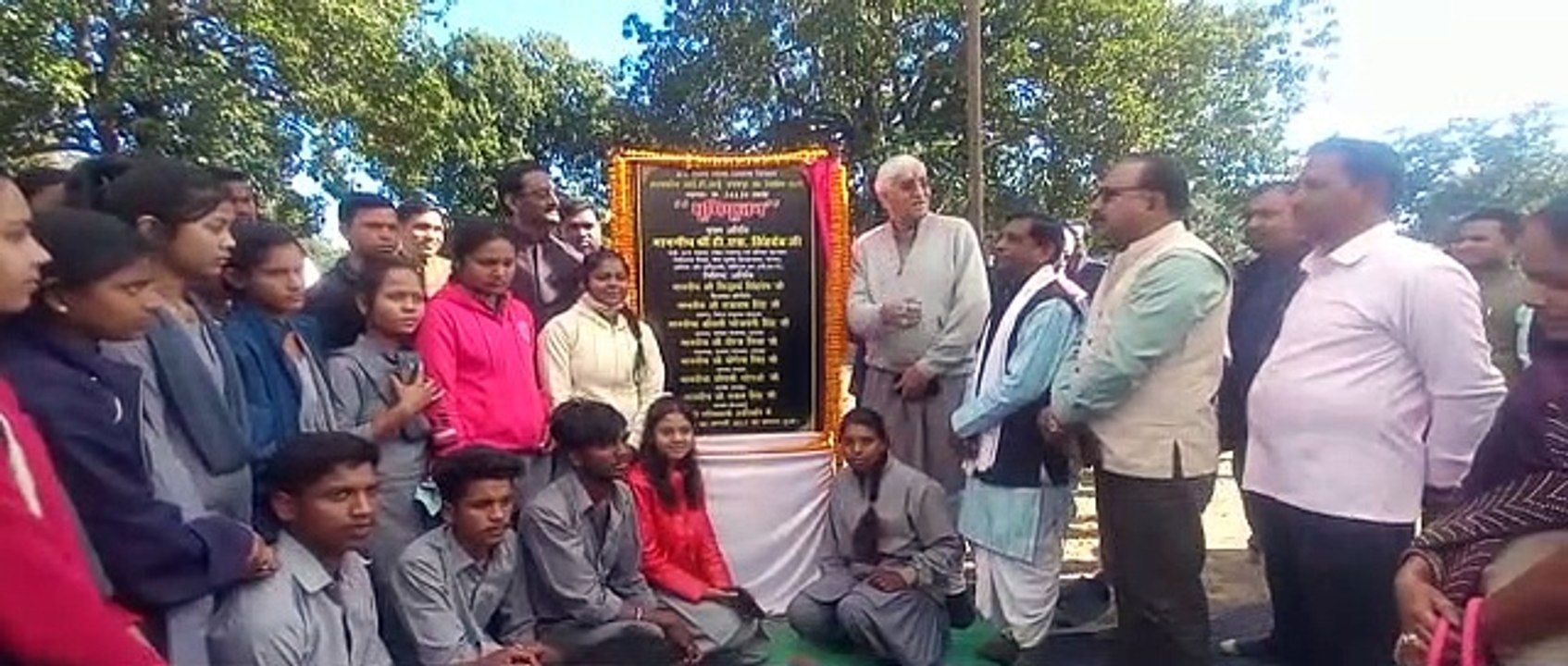 स्वास्थ्य मंत्री ने किया आईटीआई भवन का भूमिपूजन एवं हाई स्कूल का लोकार्पण