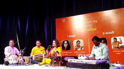 जेकेके में बही संतों के भावों की अमृत सलिला