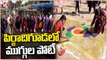 Rangoli Competition In Peerzadiguda  Medchal  V6 News