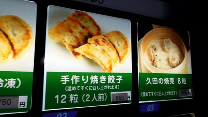 Shark Fin Vending Machine in Japan