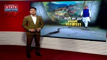 Landslides Joshimath : जोशीमठ दौरे पर CM Pushkar Singh Dhami, हालात का लिया जायजा...