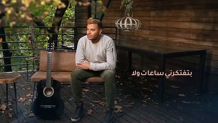 رامى صبرى يطرح أغنية بتفتكرنى ساعات من ألبوم معايا هتبدع