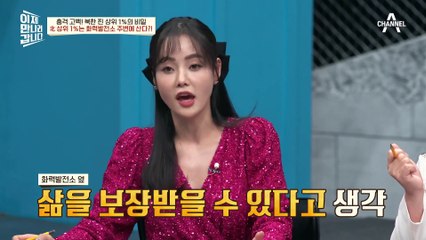 돈 벌면 무조건 '이곳'으로 이사한다? 충격적인 북한 부촌의 비밀!