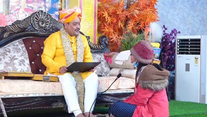 Pandokhar sarkar dham