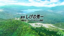 TVアニメ『 #MFゴースト 』 特報PV 2023年 TVアニメ化決定！