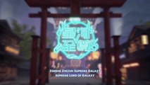 XINGHE ZHIZUN (SUPREME GALAXY) EP.21-30 ENG SUB