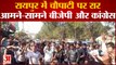 Raipur News: रायपुर में चौपाटी पर रार आमने-सामने बीजेपी और कांग्रेस | Chhattisgarh News