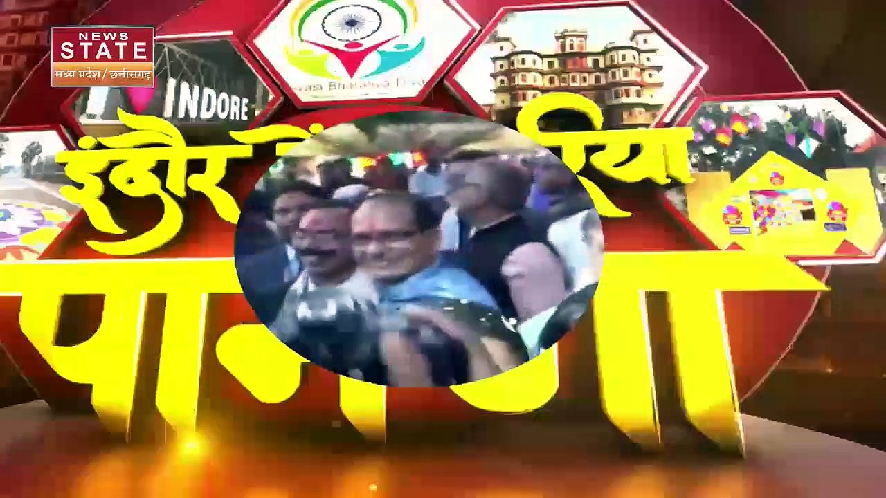 MP NEWS : इंदौर में 17वें प्रवासी भारतीय सम्मेल...