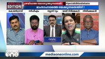 'നാളെ നോൺ വെജ് കൊണ്ട് വരുമ്പോൾ അത് ഹലാലാണോ അല്ലയോ എന്ന ചർച്ചയുണ്ടാവും'